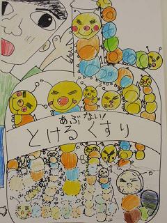 ４年生『ぎゅうぎゅうにつめこんだら...』