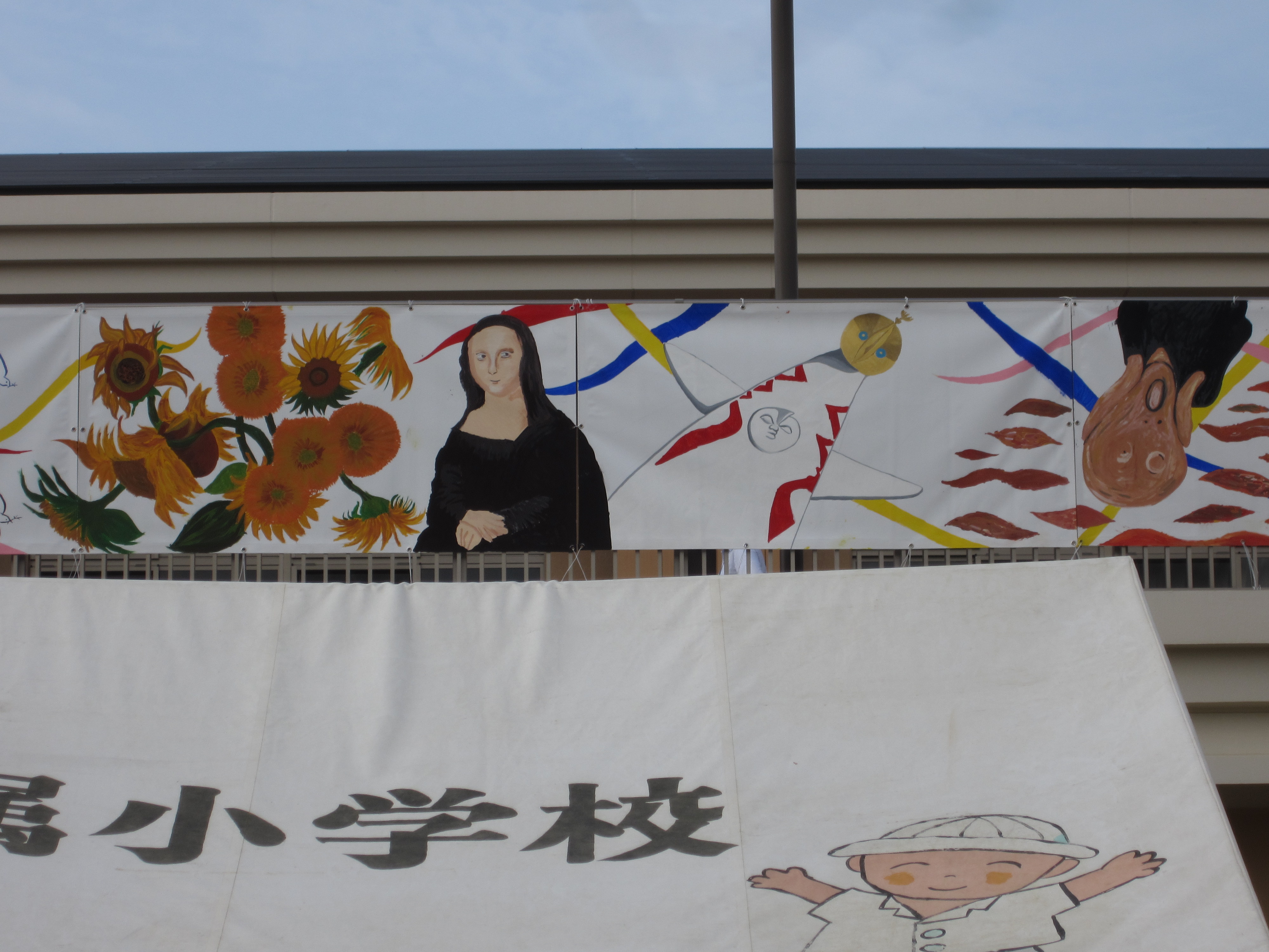 2014年度　共同制作　ART OF THE WORLD