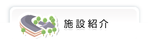 移転のご案内
