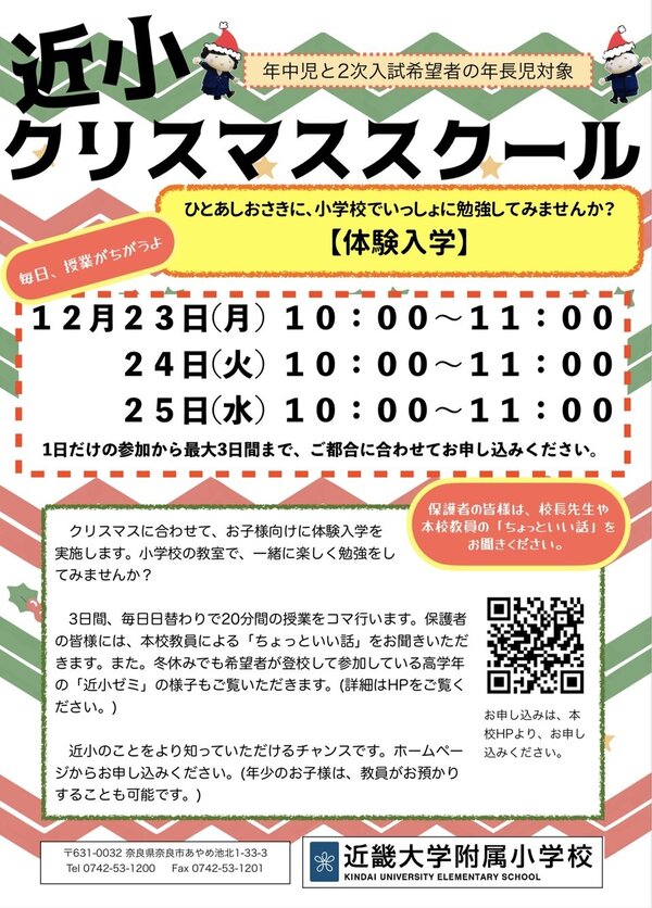 20241125201241-d8d4832c51dc8c9c9c24f767dff8a7d94c3c596c.jpeg