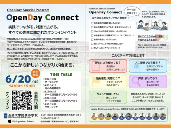 20260511164809-211b591efbfb0e9cf5d4399e8e6f2ae7da5736b4.png