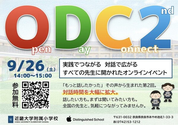 20260825182544-8a10c0e6e1c1a6abc44d9e31184c2742c6c5b893.jpeg