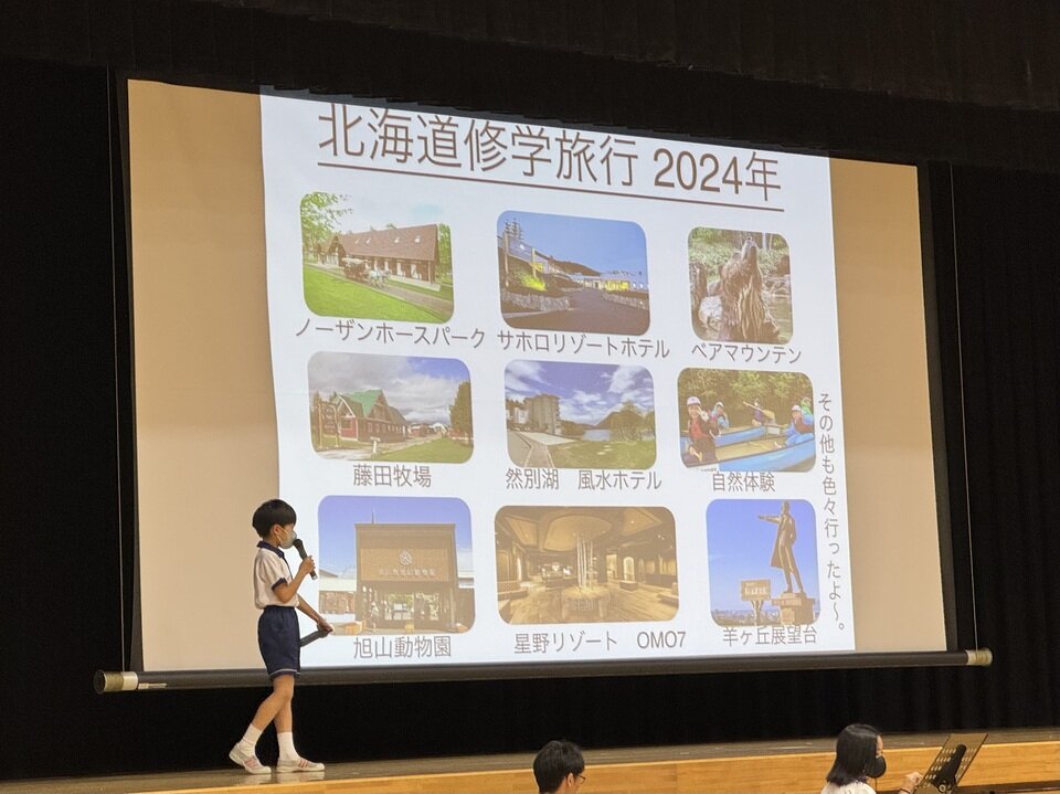 20240712165735-6f556cdc1765003484fb5d5ba0723df21e298984.jpeg