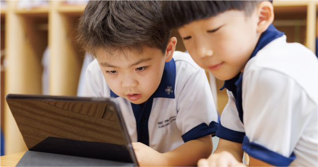 未来を拓く主体的な学び