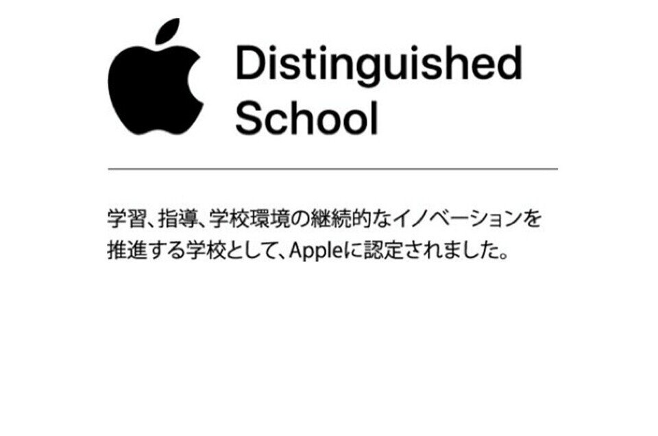 ADS