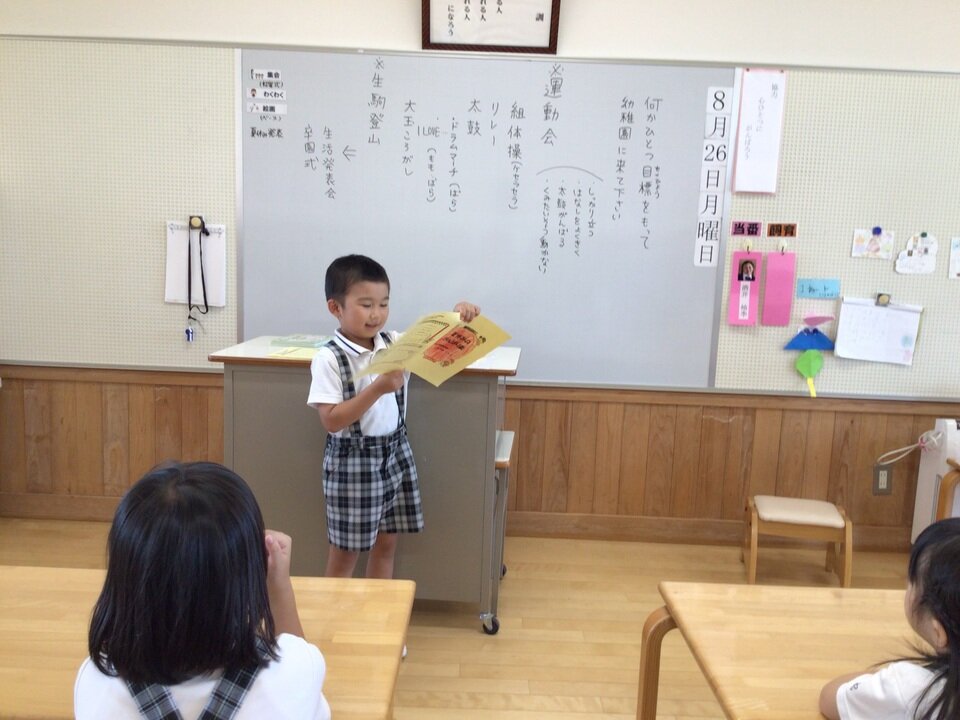 20240827144434-a2bee803a79e243286957b733f5cde06687b7a5a.jpeg