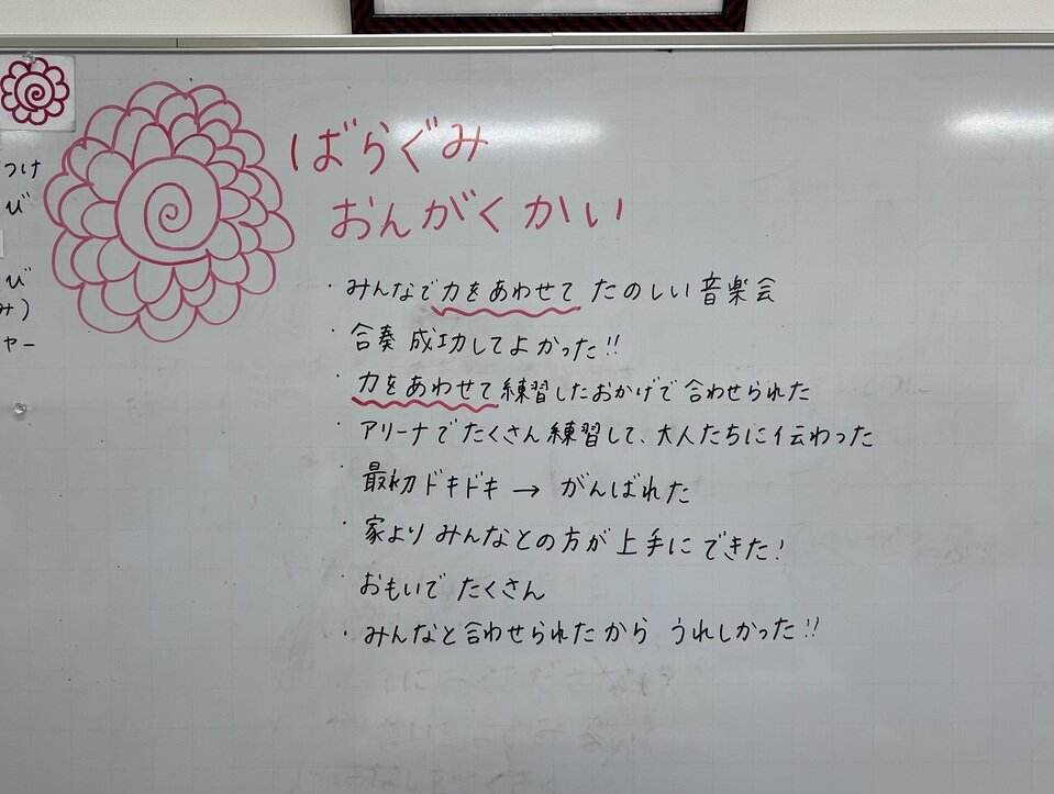20250707174230-f28c5dee82c1831595388f6660cf0923c4d0254b.jpeg