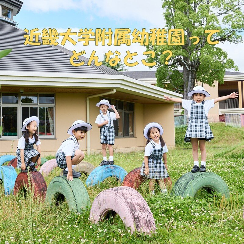 特設サイト