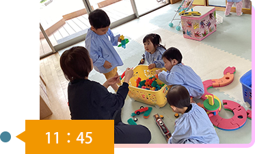 11：45